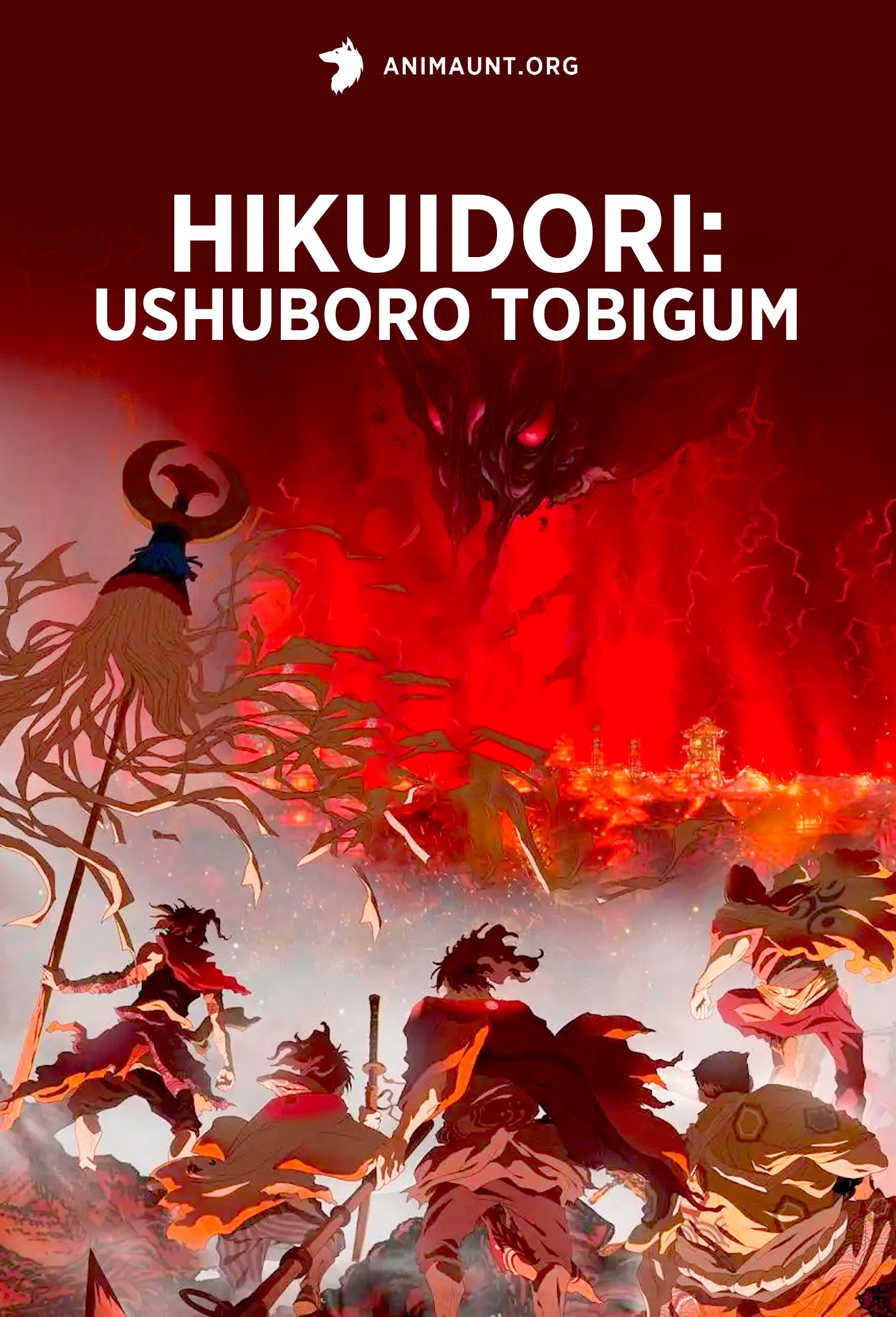 Огнеглотающая Птица: Отряд пожарных-оборванцев из Усю
