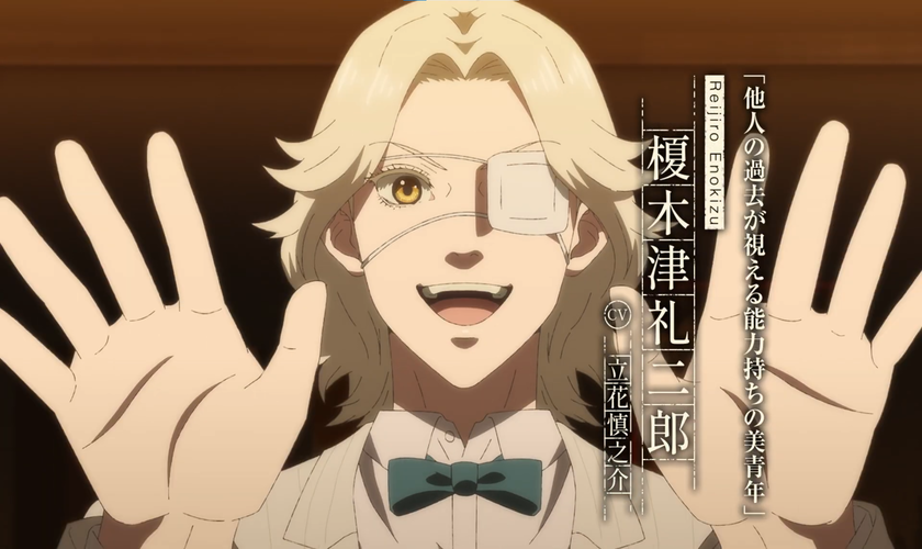 Трейлер аниме-сериала «Chuuzenji-sensei Mononoke Kougiroku»