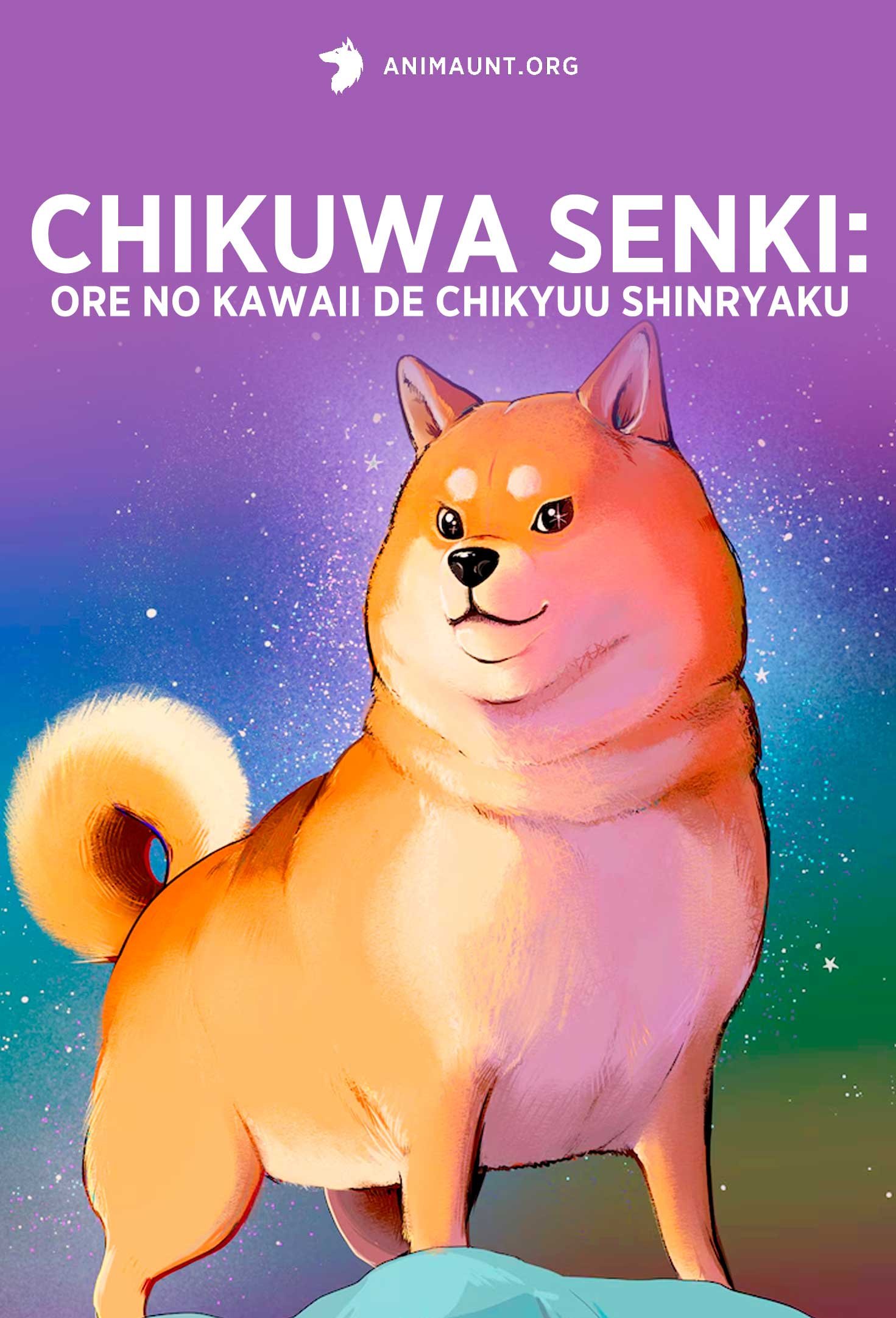 Chikuwa Senki: Ore no Kawaii de Chikyuu Shinryaku