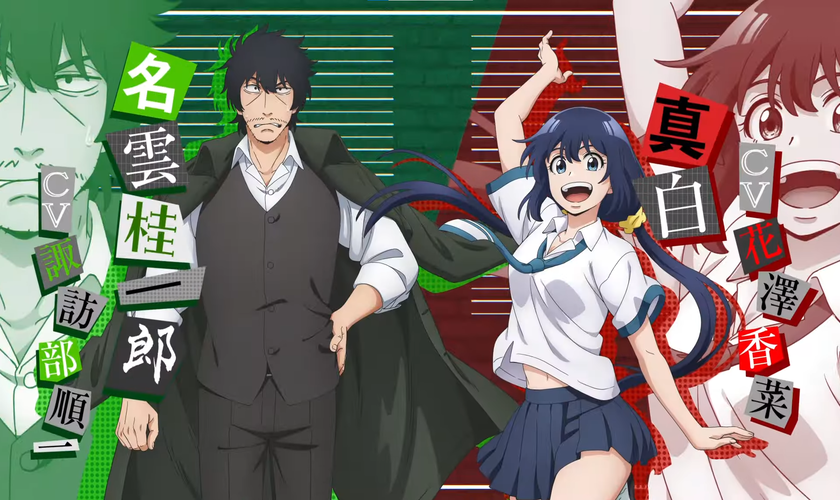 Новый трейлер и постер аниме-сериала «Mattaku Saikin no Tantei to Kitara»