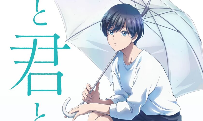 Трейлер и заглавная музыкальная тема аниме «Ame to Kimi to»